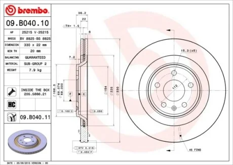 Торзмозной диск двухсторонний на задний мост вентилируемый 5 BREMBO 09.B040.11