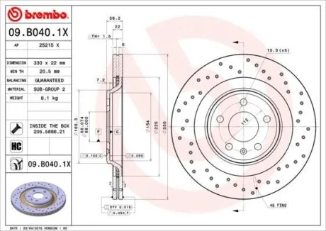 Торзмозной диск двухсторонний на задний мост вентилируемый 5 BREMBO 09.B040.1X
