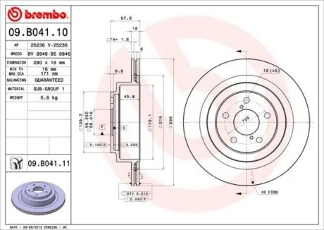 Торзмозной диск двухсторонний на задний мост вентилируемый 5 BREMBO 09.B041.11