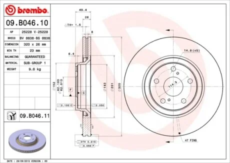 Торзмозной диск двухсторонний на передний мост вентилируемый 5 BREMBO 09.B046.11