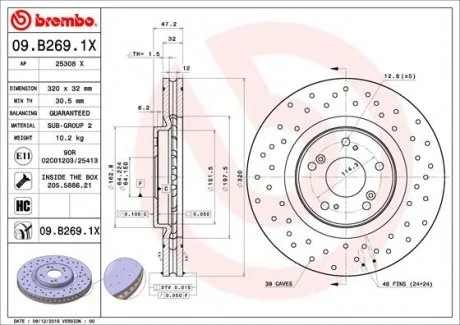Гальмівний диск двосторонній на передній міст вентильований 5 BREMBO 09.B269.1X