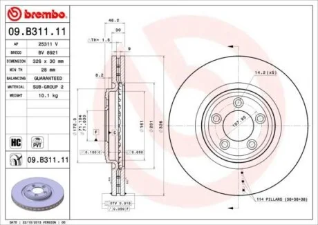 Торзмозной диск двухсторонний на передний мост вентилируемый 5 BREMBO 09.B311.11