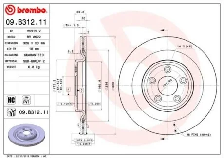 Торзмозной диск двухсторонний на задний мост полный(невентилируемый) 5 BREMBO 09.B312.11
