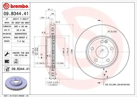 Торзмозной диск двухсторонний на передний мост вентилируемый 5 BREMBO 09.B344.41