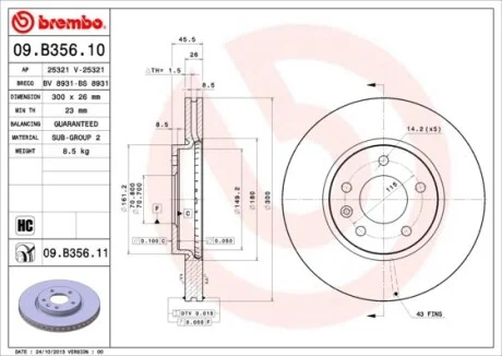 Торзмозной диск двухсторонний на передний мост вентилируемый 5 BREMBO 09.B356.11