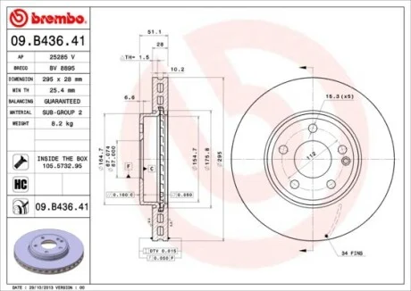 Торзмозной диск двухсторонний на передний мост вентилируемый 5 BREMBO 09.B436.41
