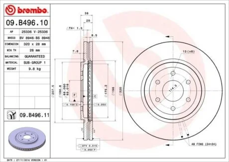 Торзмозной диск двухсторонний на передний мост вентилируемый 6 BREMBO 09.B496.10