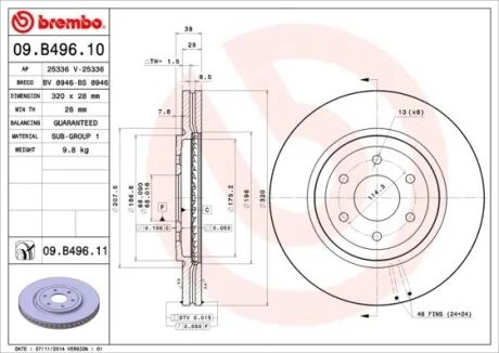 Торзмозной диск двухсторонний на передний мост вентилируемый 5 BREMBO 09.B496.11