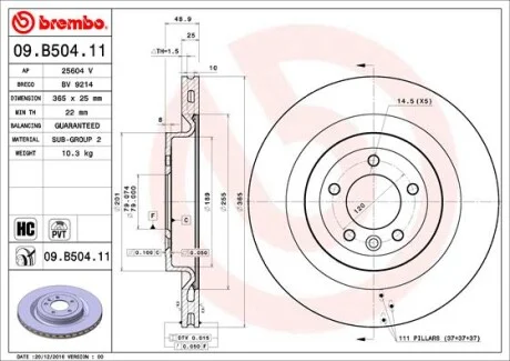 Торзмозной диск двухсторонний на задний мост вентилируемый 5 BREMBO 09.B504.11