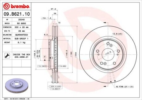 Гальмівний диск BREMBO 09.B621.10