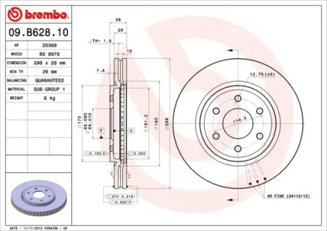 Торзмозной диск двухсторонний на передний мост вентилируемый 6 BREMBO 09.B628.10