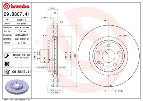 Гальмівний диск двосторонній на передній міст вентильований 5 BREMBO 09.B807.41