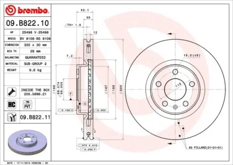 Гальмівний диск двосторонній на передній міст вентильований 5 BREMBO 09.B822.11