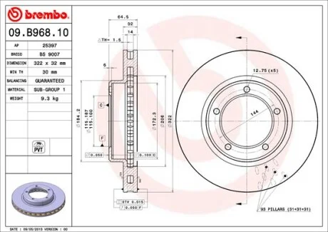 Торзмозной диск двухсторонний на передний мост вентилируемый 5 BREMBO 09.B968.11