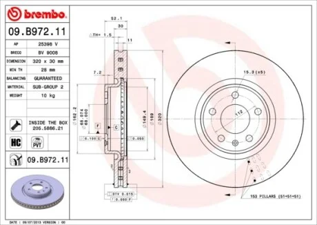 Гальмівний диск двосторонній на передній міст вентильований 5 BREMBO 09.B972.11