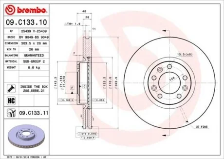 Торзмозной диск двухсторонний на передний мост вентилируемый 5 BREMBO 09.C133.11