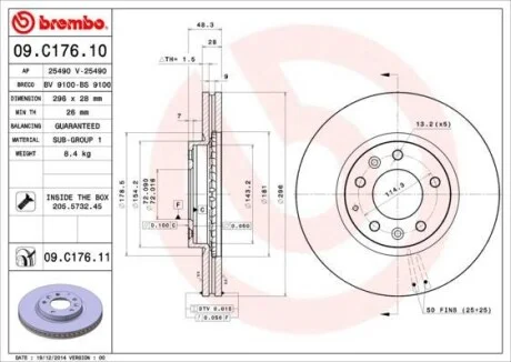 Торзмозной диск двухсторонний на передний мост вентилируемый 5 BREMBO 09.C176.11