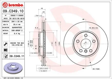 Торзмозной диск двухсторонний на передний мост вентилируемый 5 BREMBO 09.C349.11