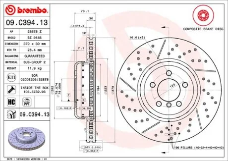 Гальмівний диск двосторонній на передній міст вентильований 5 BREMBO 09.C394.13