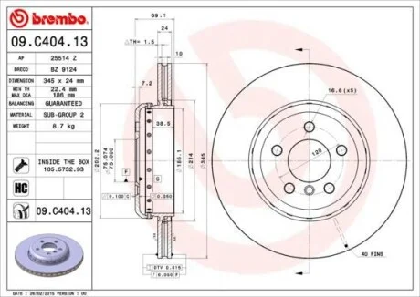 Торзмозной диск двухсторонний на задний мост вентилируемый 5 BREMBO 09.C404.13