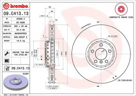 Торзмозной диск двухсторонний на передний мост вентилируемый 5 BREMBO 09.C413.13