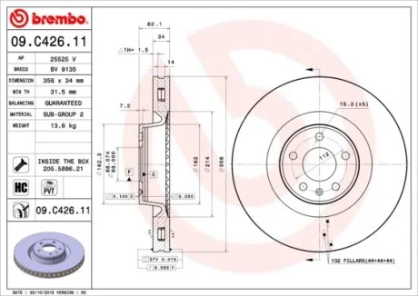 Гальмівний диск двосторонній на передній міст вентильований 5 BREMBO 09.C426.11