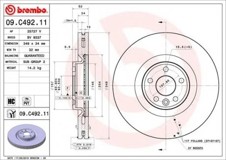 Торзмозной диск двухсторонний на передний мост вентилируемый 5 BREMBO 09.C492.11