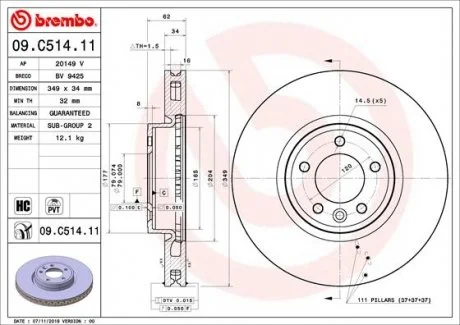 Торзмозной диск двухсторонний на передний мост вентилируемый 5 BREMBO 09.C514.11