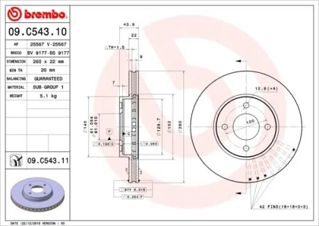 Гальмівний диск двосторонній на передній міст вентильований 5 BREMBO 09.C543.11