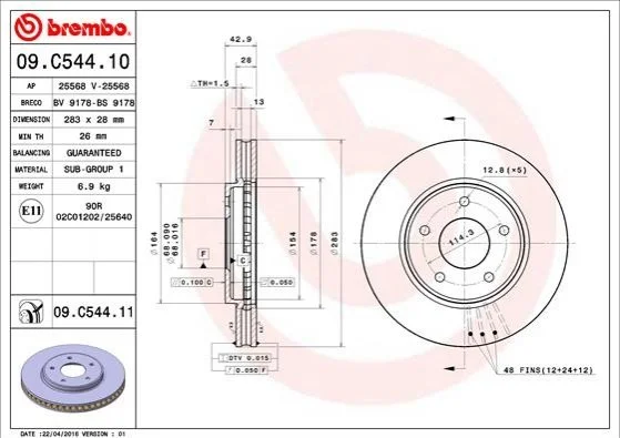 Гальмівний диск двосторонній на передній міст вентильований 5 BREMBO 09.C544.11 (фото 1)