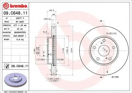 Гальмівний диск двосторонній на передній міст вентильований 5 BREMBO 09.C648.11