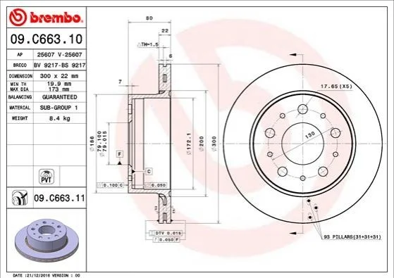 Гальмівний диск двосторонній на задній міст вентильований 5 BREMBO 09.C663.11 (фото 1)