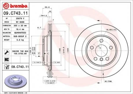 Гальмівний диск двосторонній на задній міст вентильований 5 BREMBO 09.C743.11