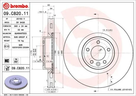 Торзмозной диск двухсторонний на передний мост вентилируемый 5 BREMBO 09.C820.11