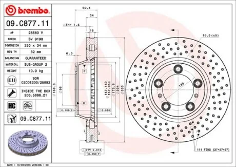 Торзмозной диск двухсторонний на передний мост вентилируемый 5 BREMBO 09.C877.11