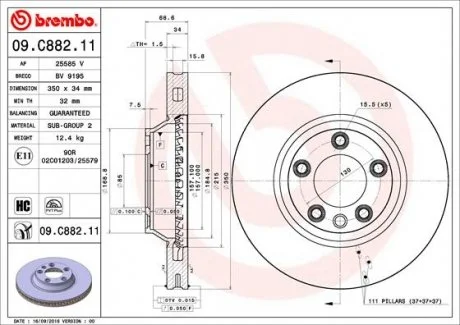Торзмозной диск двухсторонний на передний мост вентилируемый 5 BREMBO 09.C882.11