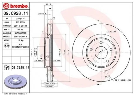 Гальмівний диск двосторонній на передній міст вентильований 5 BREMBO 09.C928.11