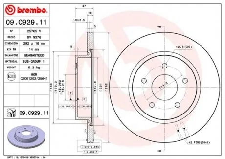 Торзмозной диск двухсторонний на задний мост вентилируемый 5 BREMBO 09.C929.11