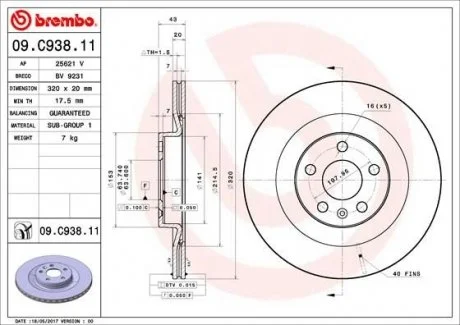 Торзмозной диск двухсторонний на задний мост вентилируемый 5 BREMBO 09.C938.11