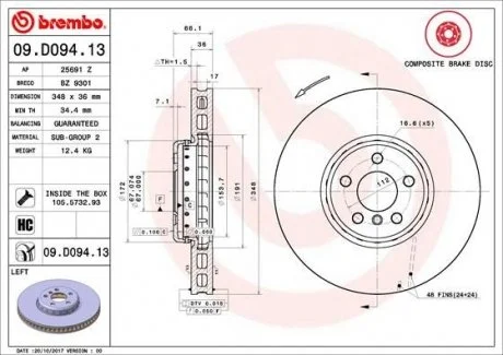 Гальмівний диск двосторонній на передній міст вентильований 5 BREMBO 09.D094.13