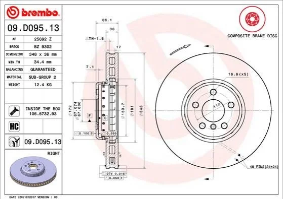 Гальмівний диск двосторонній на передній міст вентильований 5 BREMBO 09.D095.13 (фото 1)