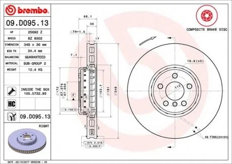 Гальмівний диск двосторонній на передній міст вентильований 5 BREMBO 09.D095.13