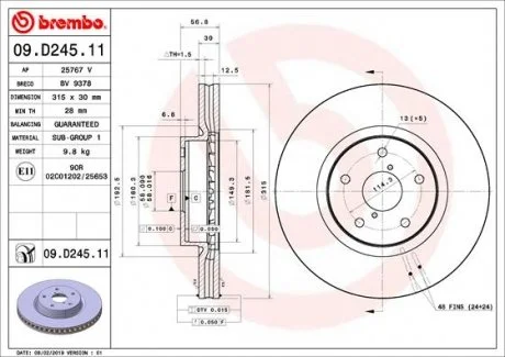 Торзмозной диск двухсторонний на передний мост вентилируемый 5 BREMBO 09.D245.11