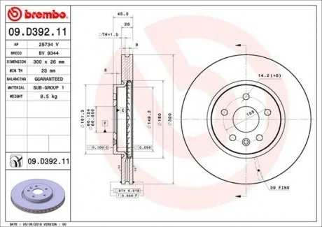 Торзмозной диск двухсторонний на передний мост вентилируемый 5 BREMBO 09.D392.11