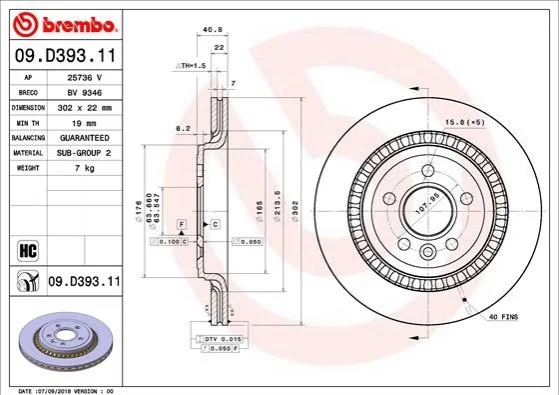 Торзмозной диск двухсторонний на задний мост вентилируемый 5 BREMBO 09.D393.11 (фото 1)