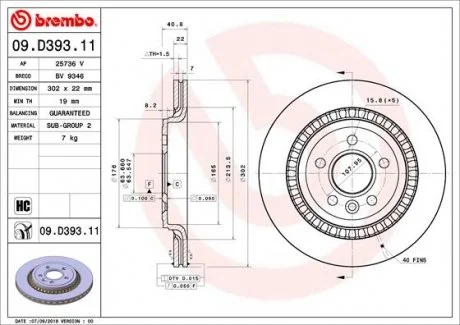 Торзмозной диск двухсторонний на задний мост вентилируемый 5 BREMBO 09.D393.11