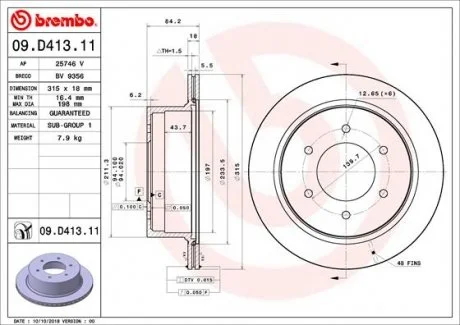 Гальмівний диск двосторонній на задній міст вентильований 6 BREMBO 09.D413.11
