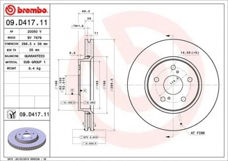 Гальмівний диск двосторонній на передній міст вентильований 5 BREMBO 09.D417.11