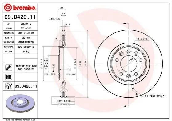 Гальмівний диск двосторонній на задній міст вентильований 5 BREMBO 09.D420.11 (фото 1)