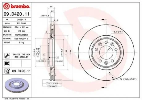Гальмівний диск двосторонній на задній міст вентильований 5 BREMBO 09.D420.11